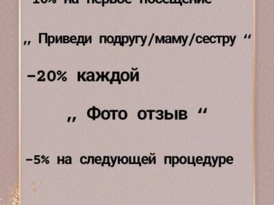 маникюр/педикюр, наращивание ногтей